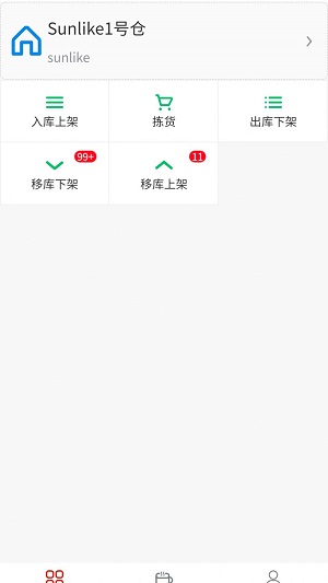 中财工具app炒股软件下载安卓版苹果手机  v1.0.7图1