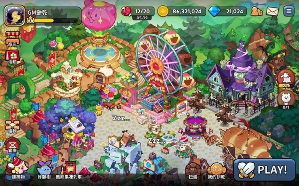 姜饼人王国手机版  v1.1.22图3