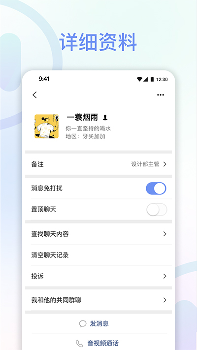 享脉app  v1.7.0图2