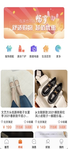 惠信宝app最新版下载苹果版本