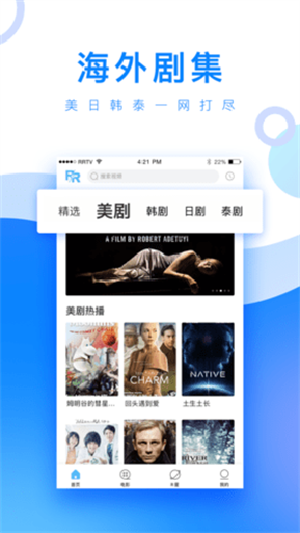 小白网官网2024网址贴吧下载  v2.0.19.0图1