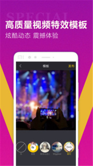 迅捷视频转换器2020旧版本下载  v1.0.7图1