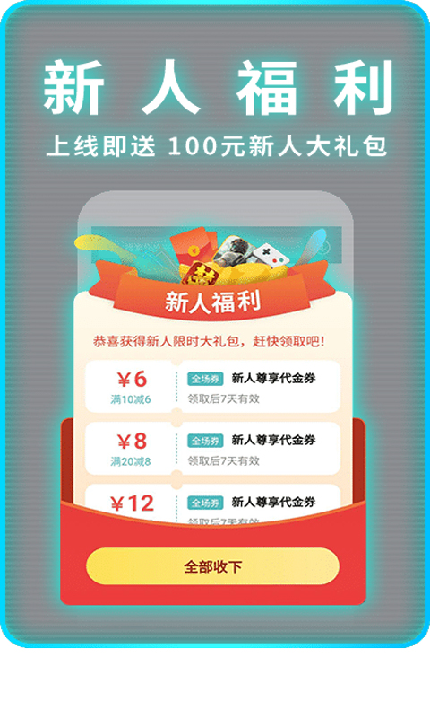 一元手游折扣平台下载官网  v1.5.6图2