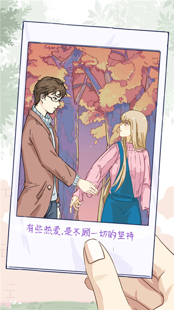 栖木小屋破解版新版下载