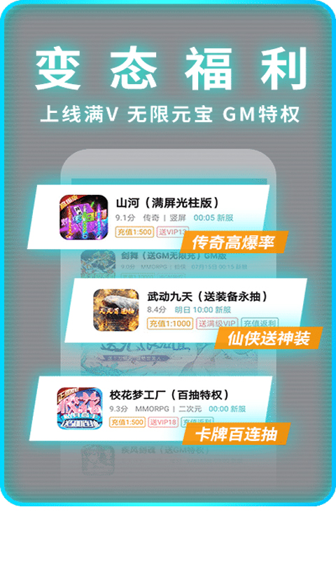 一元手游折扣平台下载官网  v1.5.6图3
