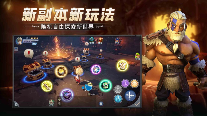 冒险之地手游  v2.1图1