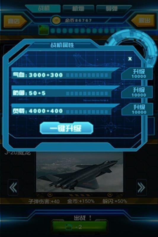 烈火雄鹰2024