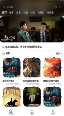 夜猫追剧免费下载最新版本安装