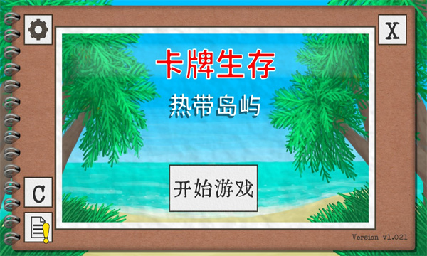 卡牌生存下载1.04安卓  v1.02图2
