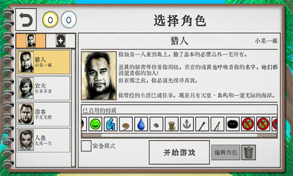 卡牌生存下载1.04安卓