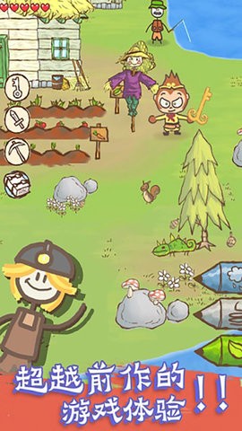 画个火柴人无限生命版下载  v12.9图2