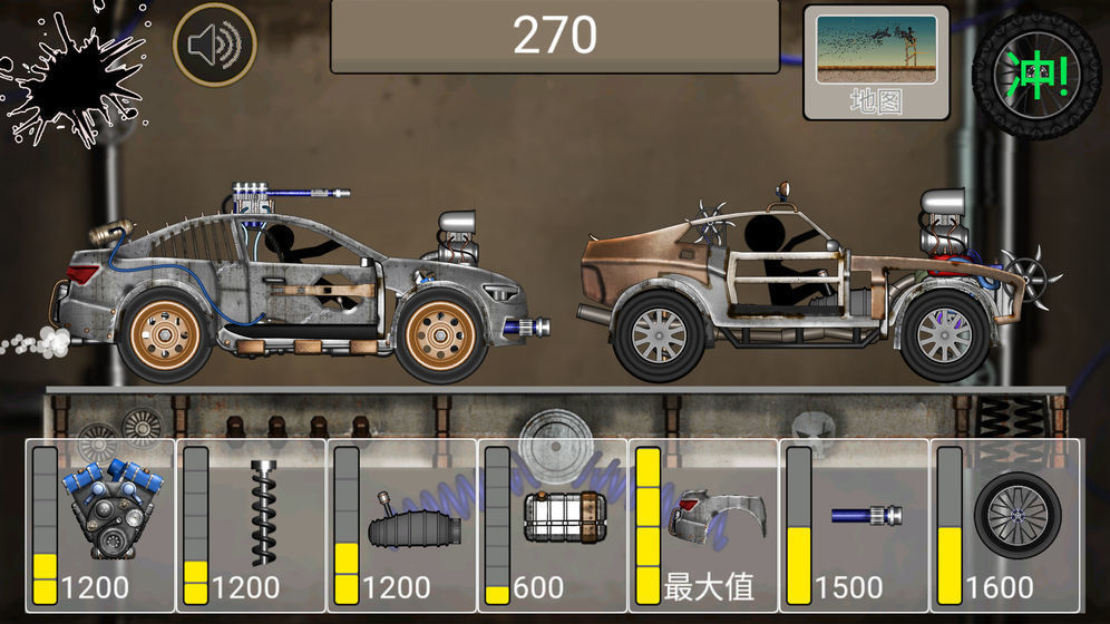 火柴人飙车2破解版最新版本中文  v1.0图2