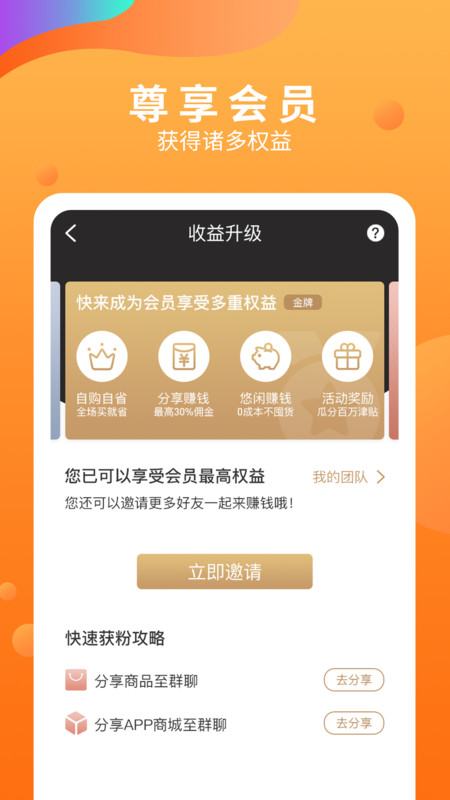 五八马最新版本下载安装苹果手机  v2.2.0图1