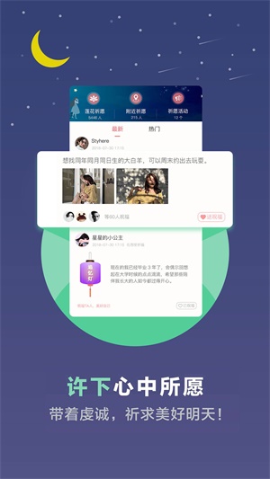 测焦虑症的心理测试题免费