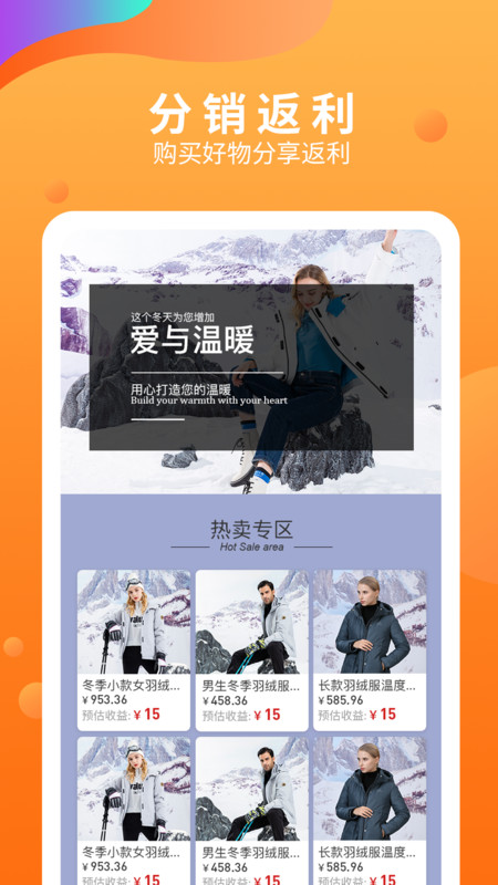五八马最新版本下载安装苹果手机