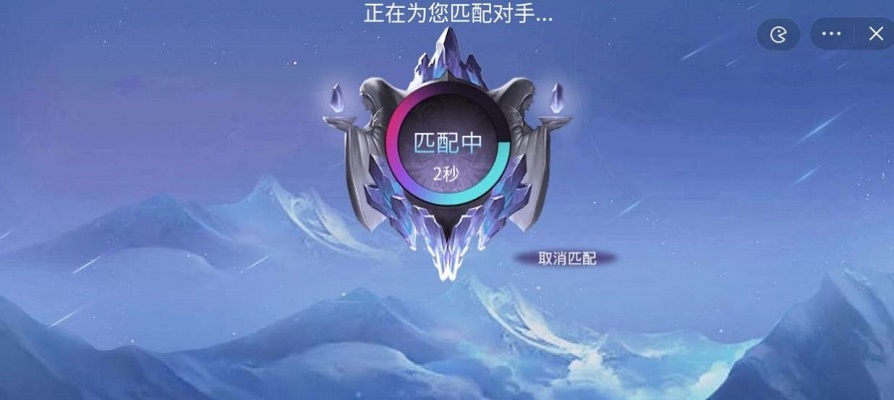 王者峡谷5v5下载唱跳王子  v10.0图1
