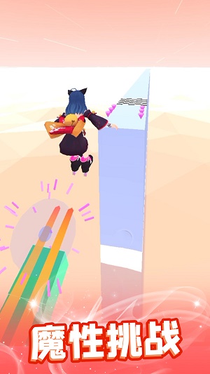 我轮滑贼溜  v1.0.1图4