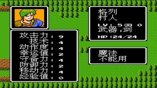 索菲亚的复苏安卓版手机版安装  v4.6.4图3