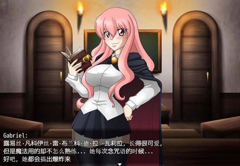 使魔调教手游