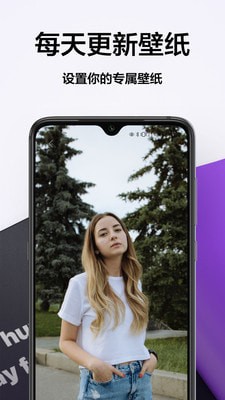 秀儿壁纸手机版下载安装免费  v1.3图2