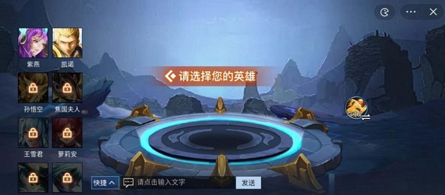 王者峡谷5v5下载唱跳王子  v10.0图2