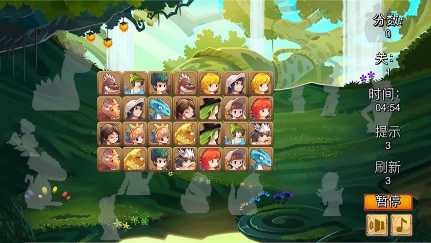 神奇原始人  v1.0.0图2