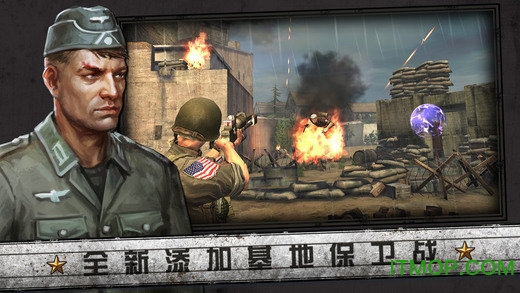 Dday诺曼底登陆战破解版下载  v3.1图2