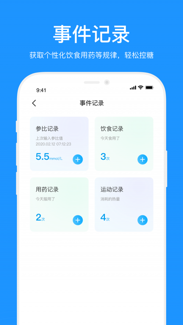 美奇  v2.2.6.20209图2