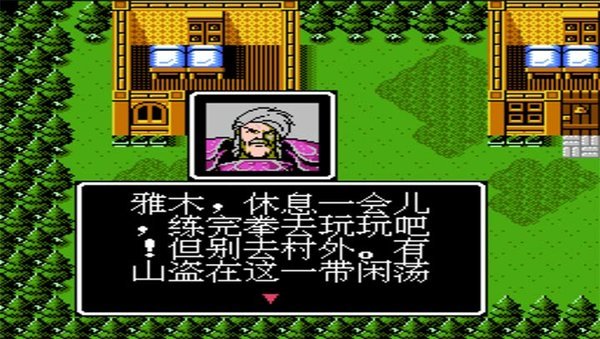 索菲亚的复苏安卓版手机版安装