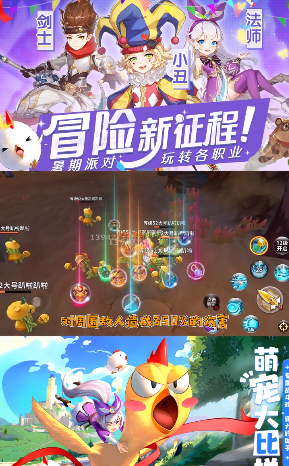 希望手游手机版
