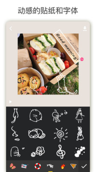 微剪辑下载2021  v10.1.5图2