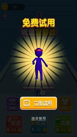 攻占城堡破解版下载最新版本