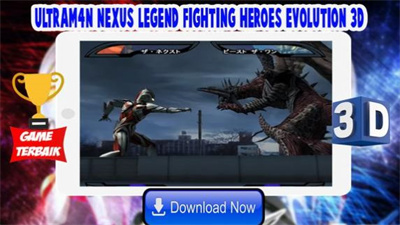 奥特曼格斗奈克瑟斯手机版  v1.1图2