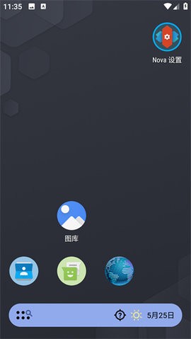 nova启动器汉化破解版最新版本下载  v8.0.3图3