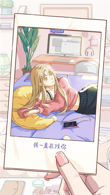 栖木小屋官方下载安装手机版最新  v2.4.8图2