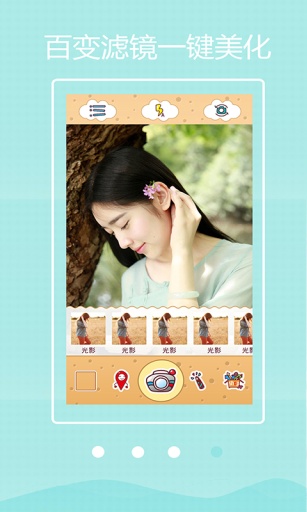萌印相机最新版下载安装  v1.02图3
