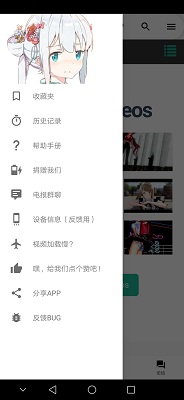 iwaraapp最新下载  v1.6图3