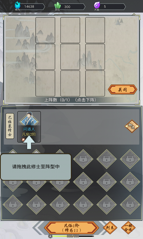 我在精神病院学斩神最新版
