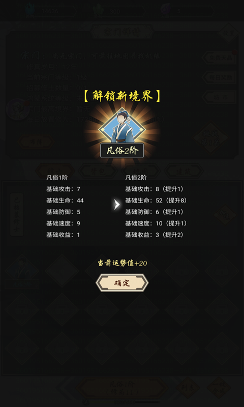 我在精神病院学斩神最新版  v1.3图1