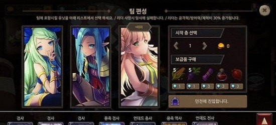 地下城与公主2官方最新版  v410图1