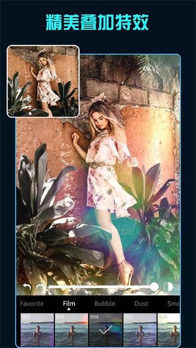 滤镜君lr调色大师  v2.7.0图2