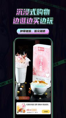 免息星球  v1.0.2图3
