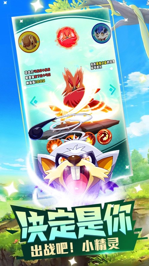 神奇道馆2024