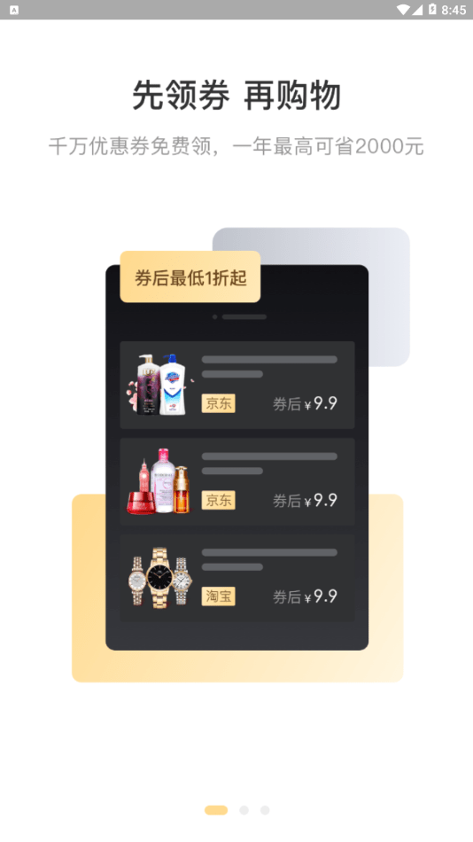 米乐生活app官网下载安装最新版本苹果12.1.10  v2.0.6图3