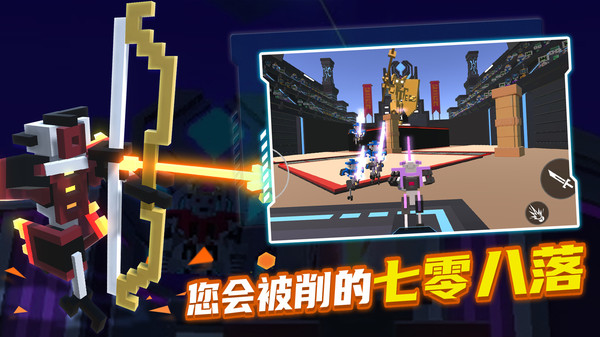 机器人角斗场召唤士兵模组  v1.7图2