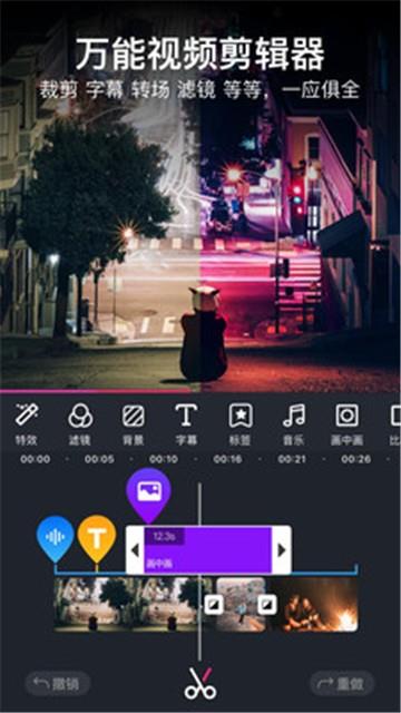 美册视频制作vip破解版下载  v1.0.0图2