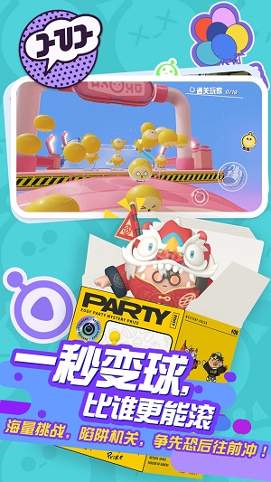 钢琴助手(蛋仔派对弹琴)  v1.0.4图3