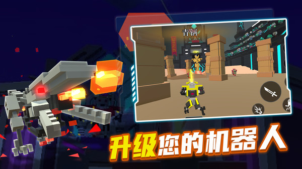 机器人角斗场召唤士兵模组