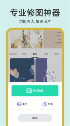 photopea下载安装  v1.1图1