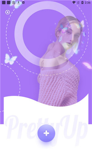 PrettyUp最新版